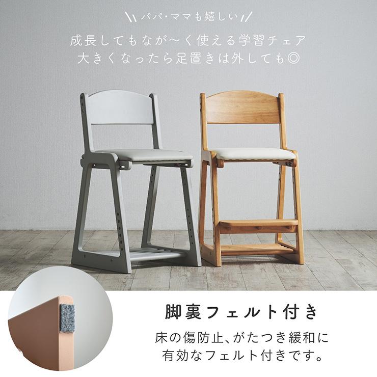 未来商会 学習椅子 小学生 回転しない 木製 学習チェア 高さ調整