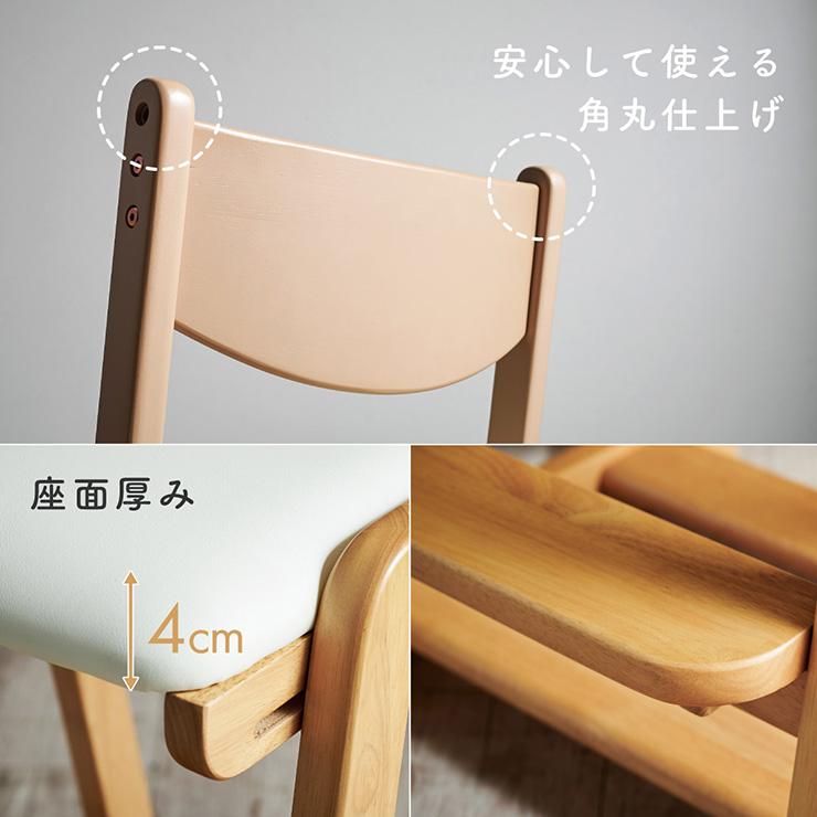 未来商会 学習椅子 小学生 回転しない 木製 学習チェア 高さ調整