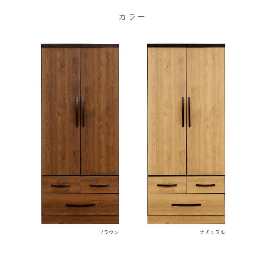未来商会 ワードローブ 服吊り 完成品 おしゃれ 吊り下げ収納 ハンガー 