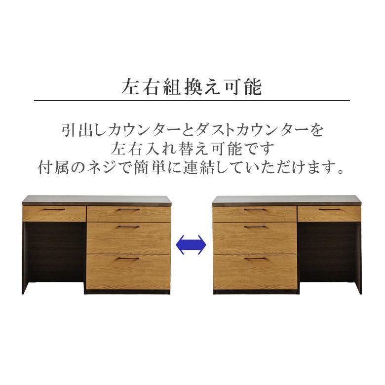 未来商会 キッチンカウンター 食器棚 幅140 レンジ台 おしゃれ 未来商会 キッチンカウンター 食器棚 幅140 レンジ台 おしゃれ