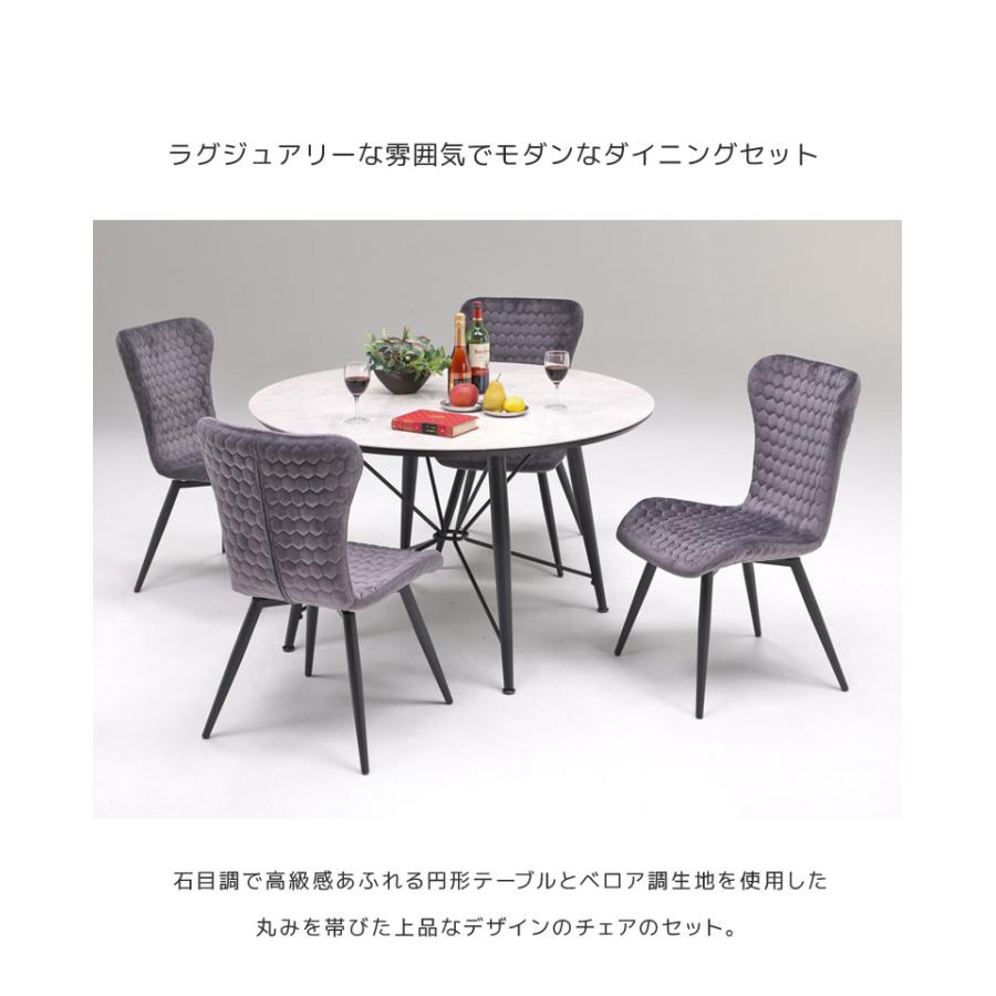 ダイニングテーブルセット 5点セット 幅120cm おしゃれ モダン 丸テーブル チェア4脚 ダイニングチェア 回転式 ホワイト グレー ブルー セラミック_3