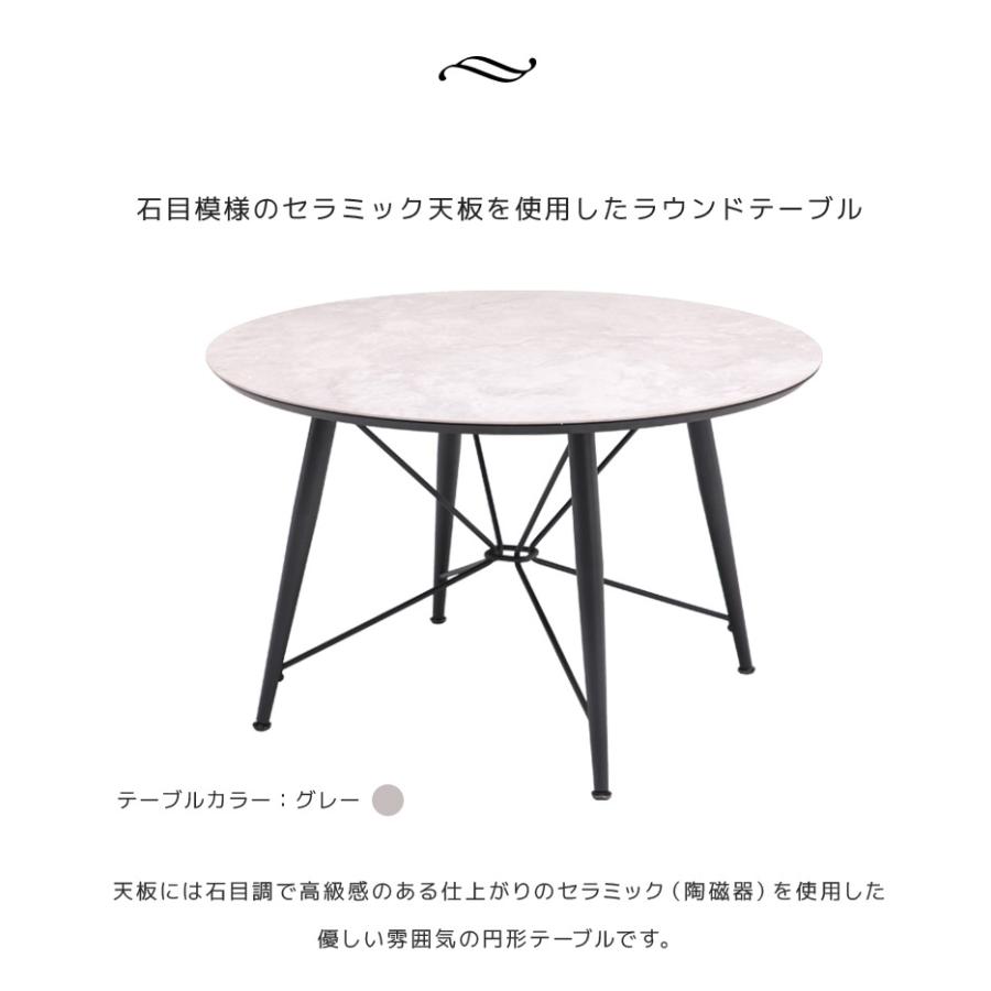 ダイニングテーブルセット 5点セット 幅120cm おしゃれ モダン 丸テーブル チェア4脚 ダイニングチェア 回転式 ホワイト グレー ブルー セラミック_4