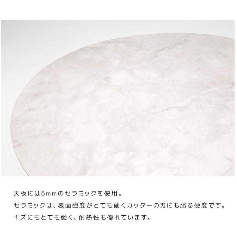ダイニングテーブルセット 5点セット 幅120cm おしゃれ モダン 丸テーブル チェア4脚 ダイニングチェア 回転式 ホワイト グレー ブルー セラミック_5
