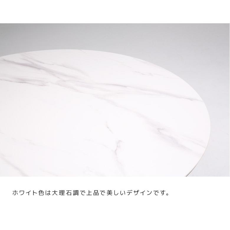 ダイニングテーブルセット 5点セット 幅120cm おしゃれ モダン 丸テーブル チェア4脚 ダイニングチェア 回転式 ホワイト グレー ブルー セラミック_6