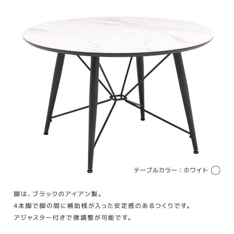 ダイニングテーブルセット 5点セット 幅120cm おしゃれ モダン 丸テーブル チェア4脚 ダイニングチェア 回転式 ホワイト グレー ブルー セラミック_7