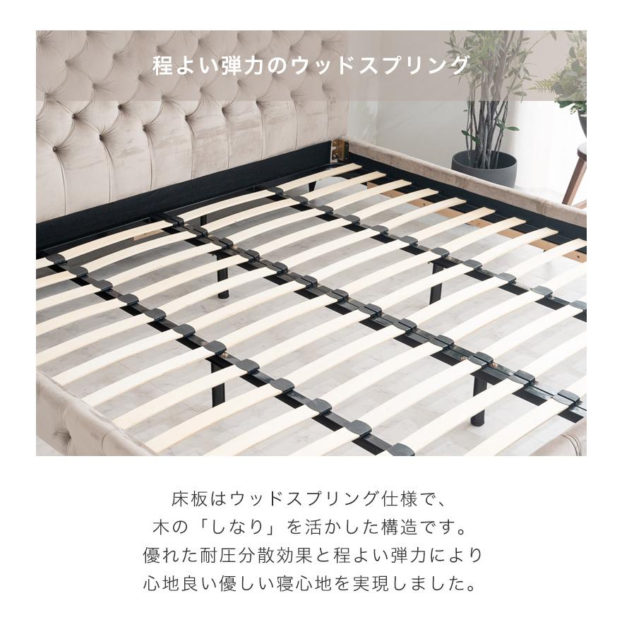 未来商会 ダブルベッド おしゃれ ベロア調生地 ベッド ベッド 未来商会 ダブルベッド おしゃれ ベロア調生地 ベッド ベッド