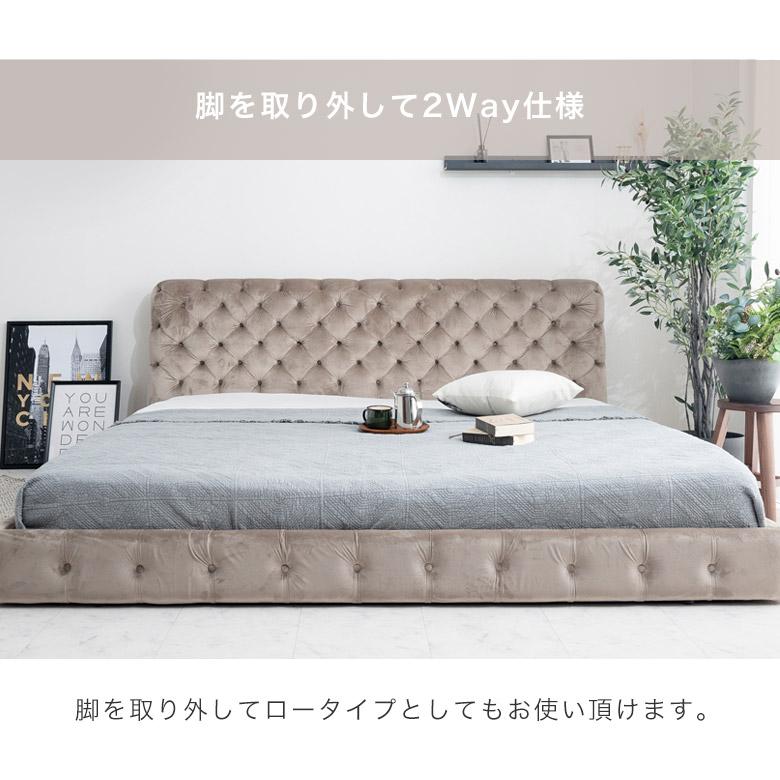 未来商会 ダブルベッド おしゃれ ベロア調生地 ベッド ベッド 未来商会 ダブルベッド おしゃれ ベロア調生地 ベッド ベッド