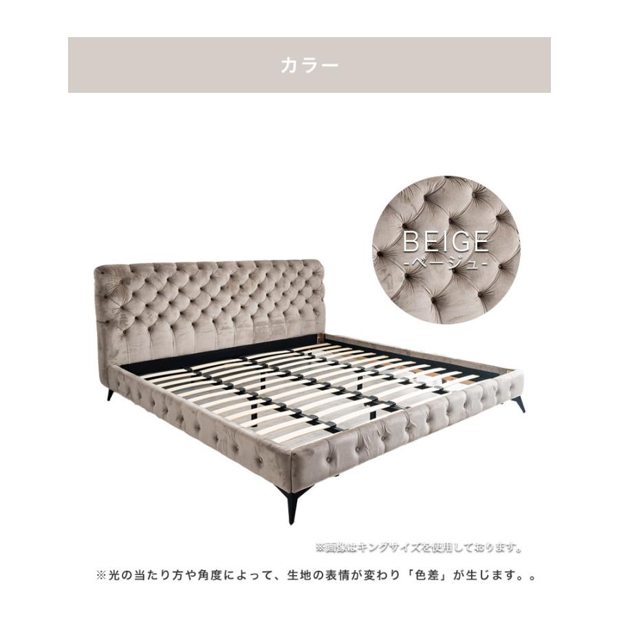 未来商会 ダブルベッド おしゃれ ベロア調生地 ベッド ベッドフレーム