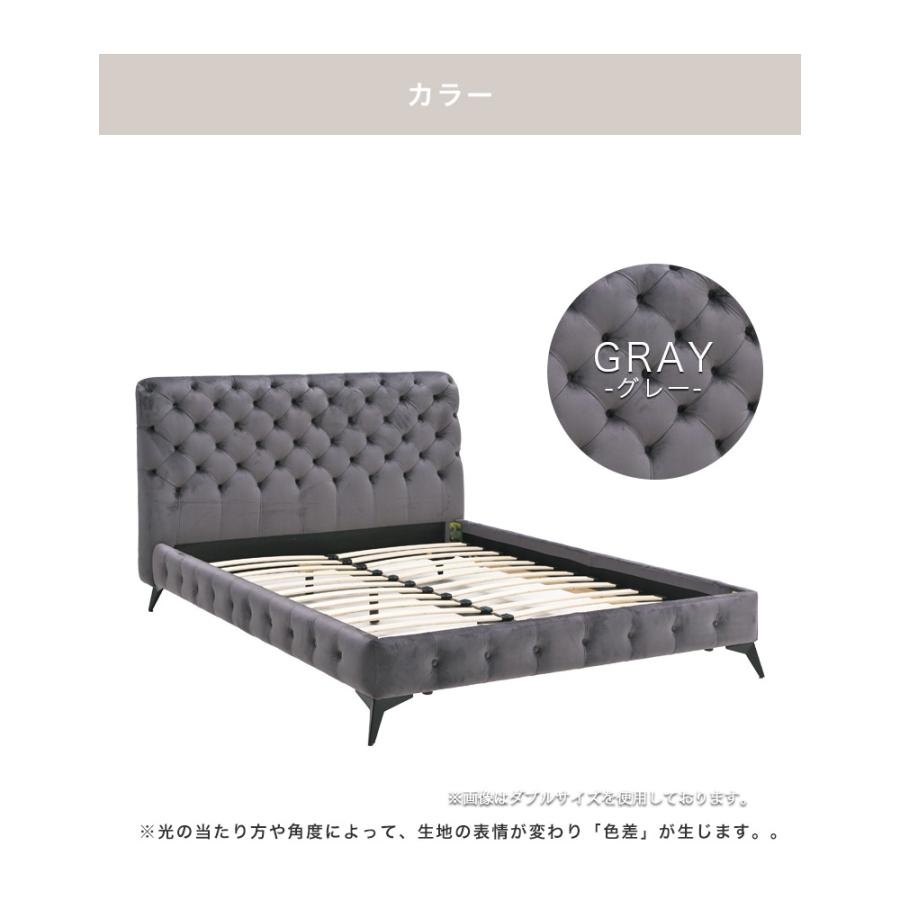 未来商会 ダブルベッド おしゃれ ベロア調生地 ベッド ベッド