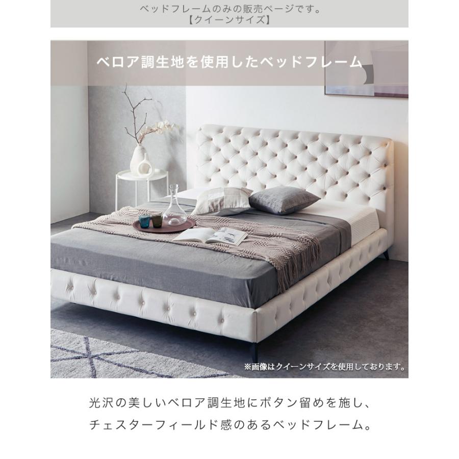 未来商会 クイーンベッド フレーム ベッドフレーム ベッドのみ