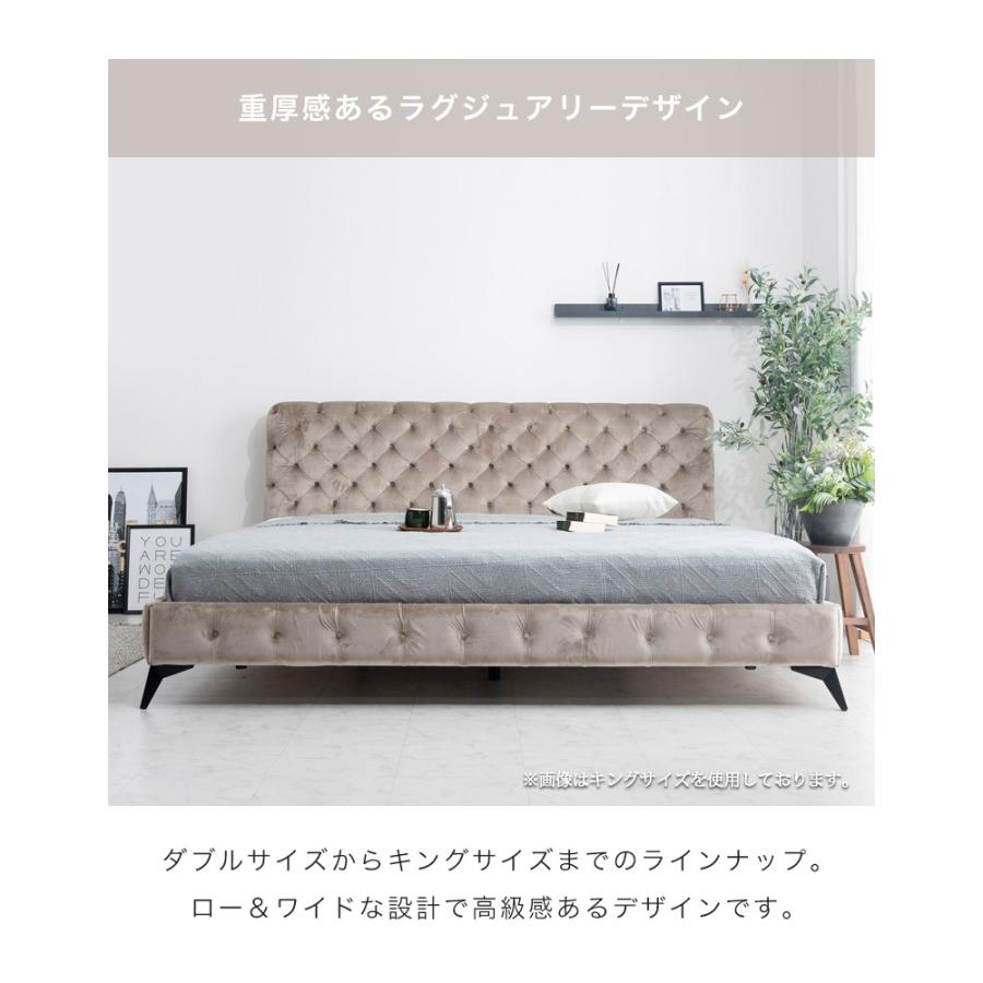 未来商会 クイーンベッド フレーム ベッドフレーム ベッドのみ