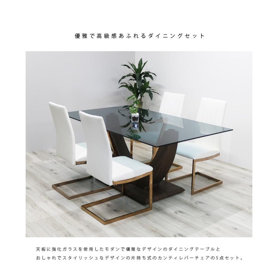 ダイニングテーブルセット 4人用 幅170cm ダイニングセット 5点セット おしゃれ ガラステーブル カンティレバーチェア スモーク クリア 白 黒 Sk 081 Five Season 通販 Yahoo ショッピング