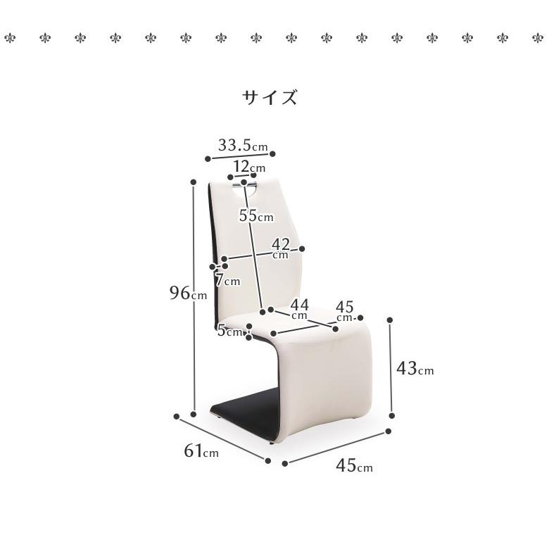 ダイニングチェア 2脚セット カンティレバーチェア 食卓椅子 食卓チェア ダイニング チェアー 白 チェア 2脚入り｜fiveseason｜08