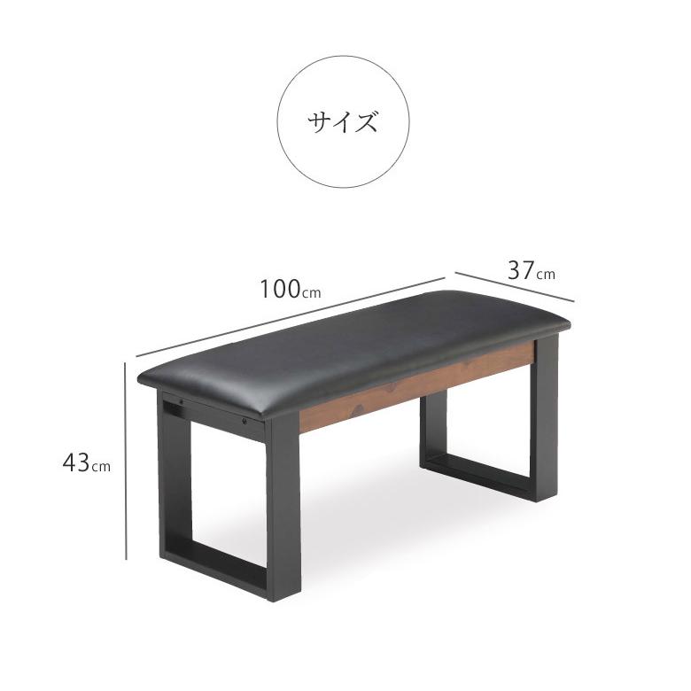 ダイニングチェアー ベンチ ダイニングベンチ Pvc 合皮 椅子 幅100cm 木製 ベンチのみ 2人用 食卓チェア 木製 シンプル Pvc座面 Sk 107 Five Season 通販 Yahoo ショッピング