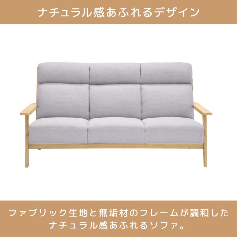 未来商会 3人掛けソファー ソファ 3人掛け ハイバック 3人掛けソファ