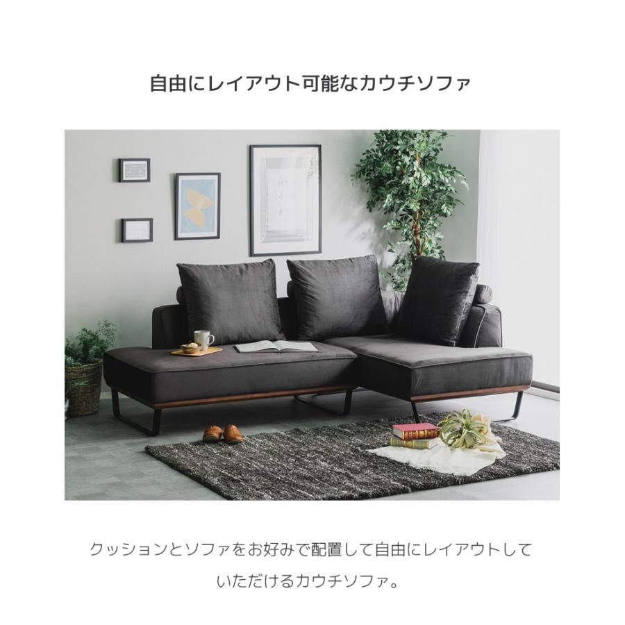 未来商会 ソファ ソファー 3人掛けソファ クッション カウチソファ