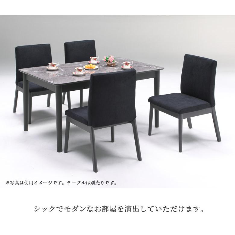 ダイニングチェア 2脚セット おしゃれ 木製チェア ダイニング チェア 食卓椅子 2脚入り 木製 黒 無垢材 無垢 ファブリック ブラック_3