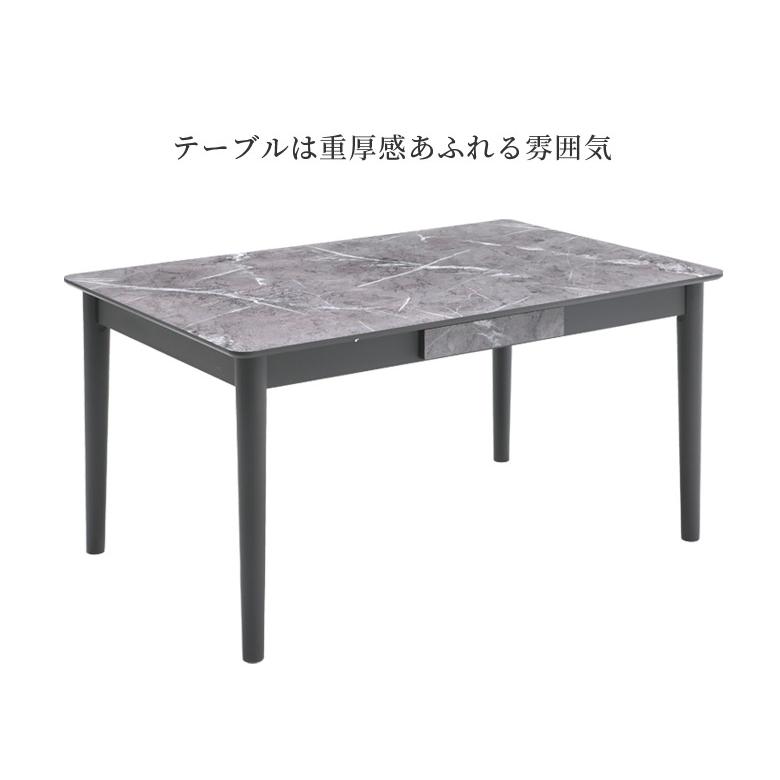 未来商会 ダイニングテーブルセット 4点セット 幅140 収納付き 引出し