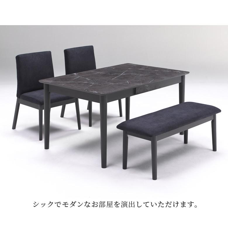 未来商会 ダイニングテーブルセット 4点セット 幅140 収納付き 引出し