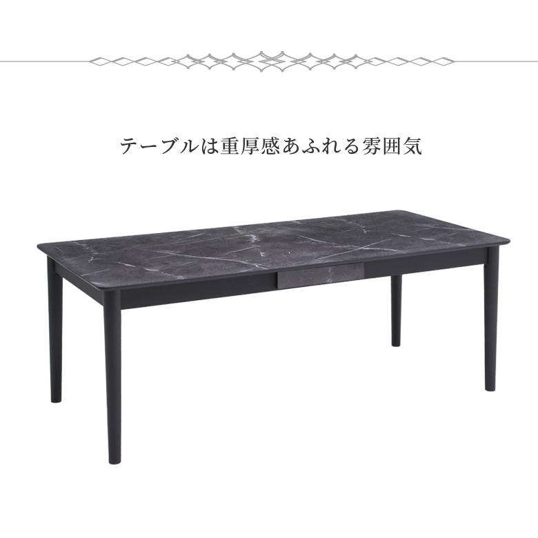 未来商会 ダイニングテーブルセット 190cm ダイニングテーブル 6点