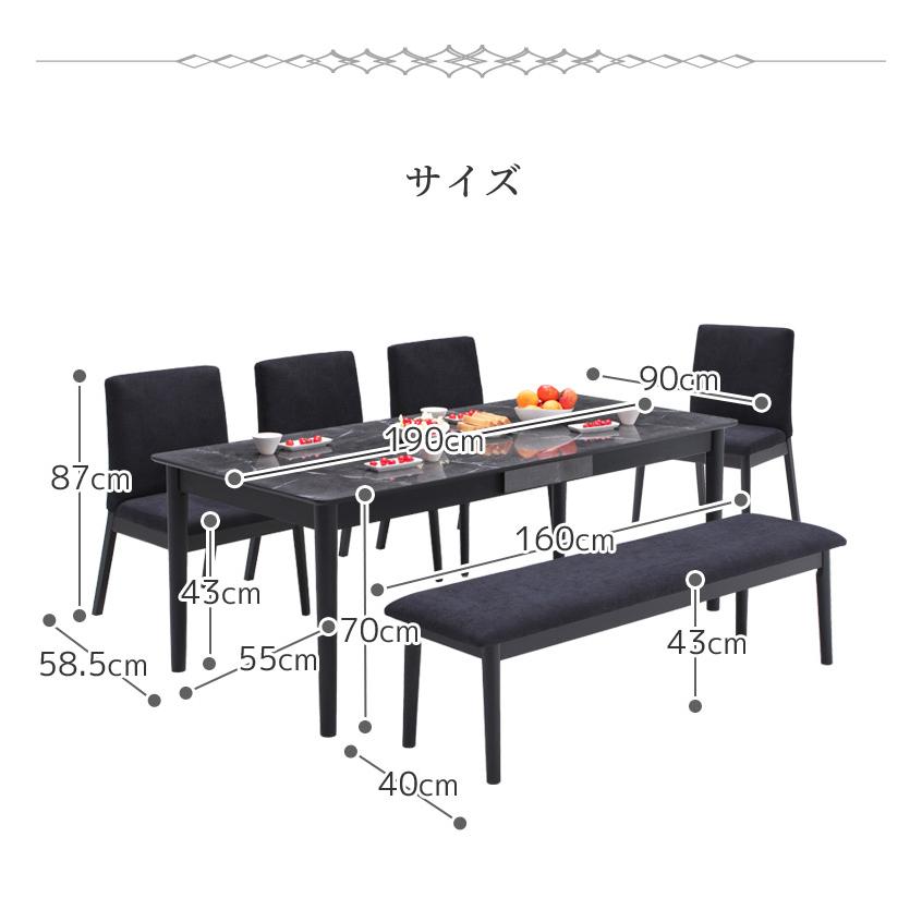 未来商会 爆買 ダイニングテーブルセット 190cm ダイニングテーブル 6 