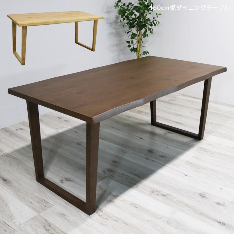 超安い ダイニングテーブル おしゃれ センターテーブル シンプル テーブル 机 テーブル