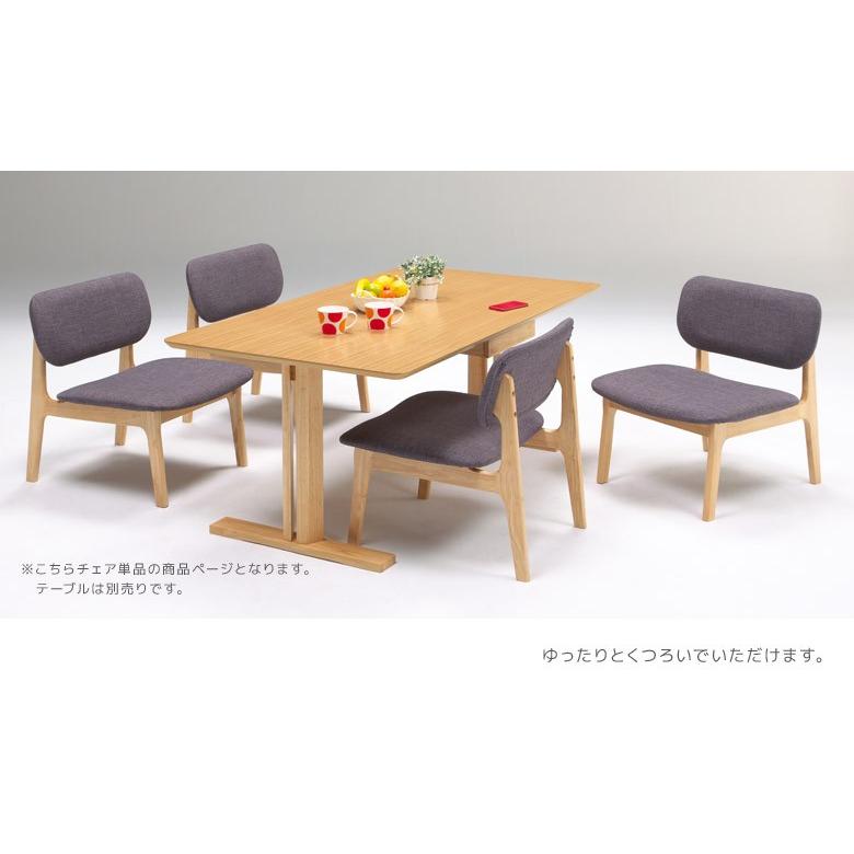 ダイニングチェア 2脚セット おしゃれ 木製 食卓椅子 低め 座面広い 北欧 2脚 ダイニング チェア いす イス ダイニングチェア 2脚セット 北欧 2脚 ダイニング チェア