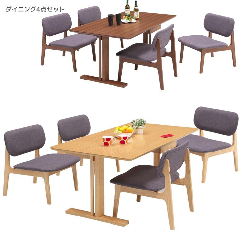 ダイニングセット 4人用 5点 ダイニングテーブルセット 4人 4人掛け ダイニングテーブル 低め 4脚 おしゃれ Sk 324 Five Season 通販 Yahoo ショッピング