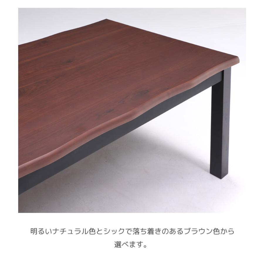 未来商会 ダイニングテーブル 単品 テーブル 幅240 テーブルのみ 240cm