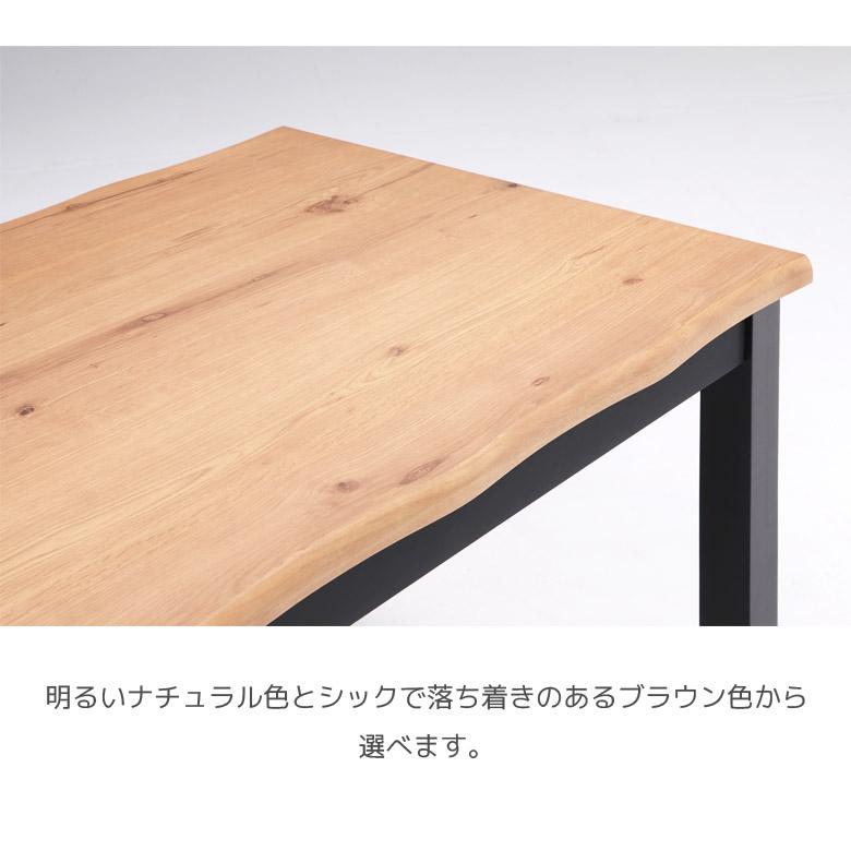 ダイニングテーブルセット 10人掛け テーブル 幅240 8点セット ベンチセット 長椅子 チェア6脚 ベンチ オーク 突板 ラバーウッド無垢 ダイニングテーブル