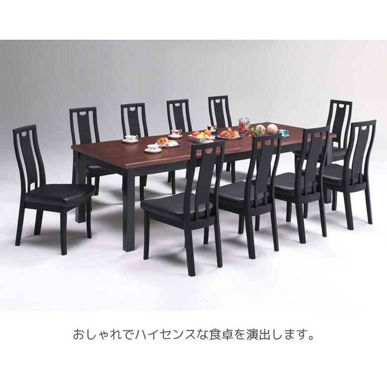 未来商会 ダイニングテーブルセット 10人掛け 幅240 テーブル 10人用