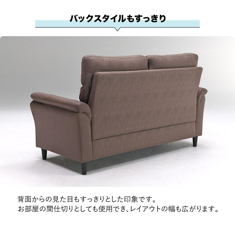 未来商会 ソファー 3人掛けソファ すっきり おしゃれ 北欧 未来商会 ソファー 3人掛けソファ すっきり おしゃれ 北欧