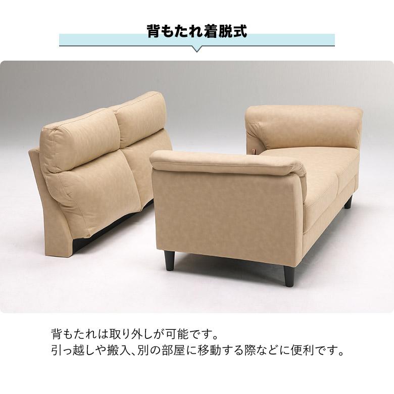 未来商会 ソファー 3人掛けソファ すっきり おしゃれ 北欧 未来商会 ソファー 3人掛けソファ すっきり おしゃれ 北欧