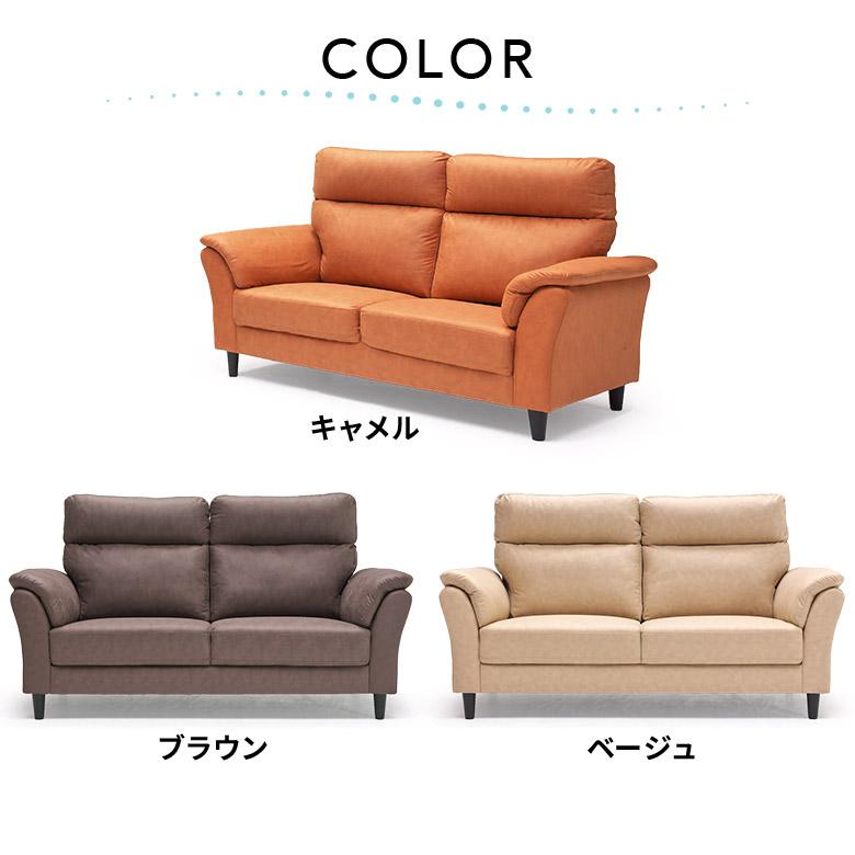 未来商会 ソファー 3人掛けソファ すっきり おしゃれ 北欧 未来商会 ソファー 3人掛けソファ すっきり おしゃれ 北欧