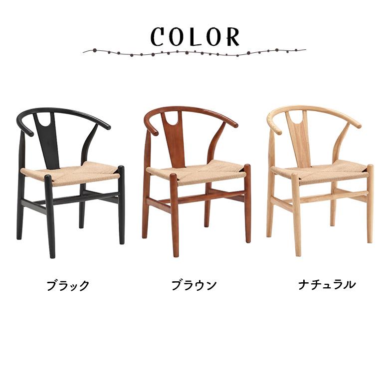 651 カリモク ダイニングチェア 2脚セット 木製 椅子 シェル型チェア