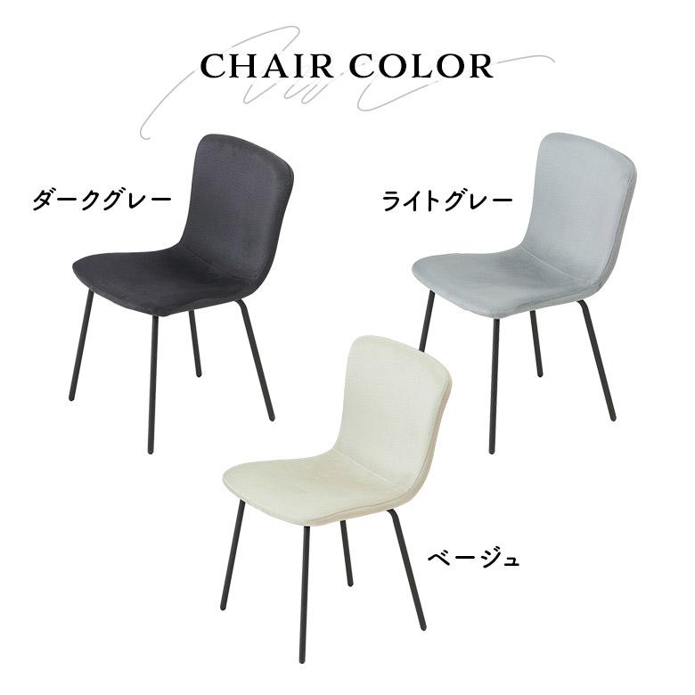 セラミック ダイニングテーブルセット 5点 2人掛け 2人用 幅90cm 長方形 ダイニングチェア 4脚セット モダン シンプル おしゃれ_8