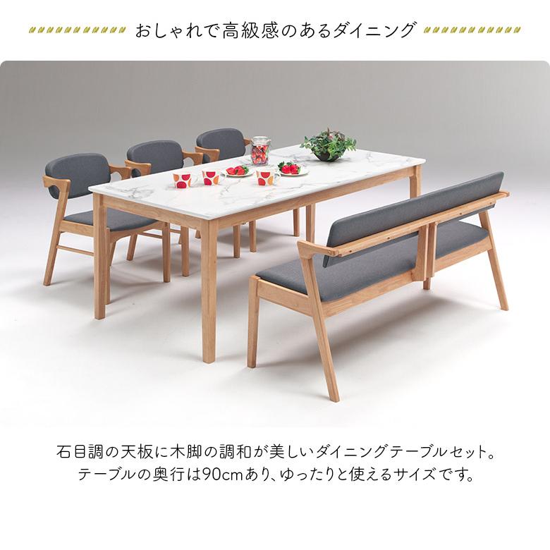 未来商会 ダイニングセット 6人掛け ダイニングチェア 3脚セット 180cm 