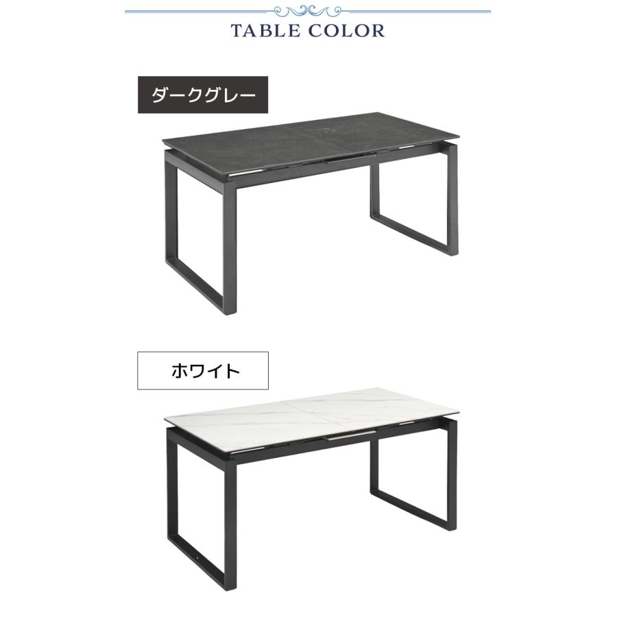 ダイニングテーブルセット 5点セット 4人掛け 長方形 伸長式 テーブル 幅150cm 幅180cm 4人用 おしゃれ モダン シンプル セラミック_11