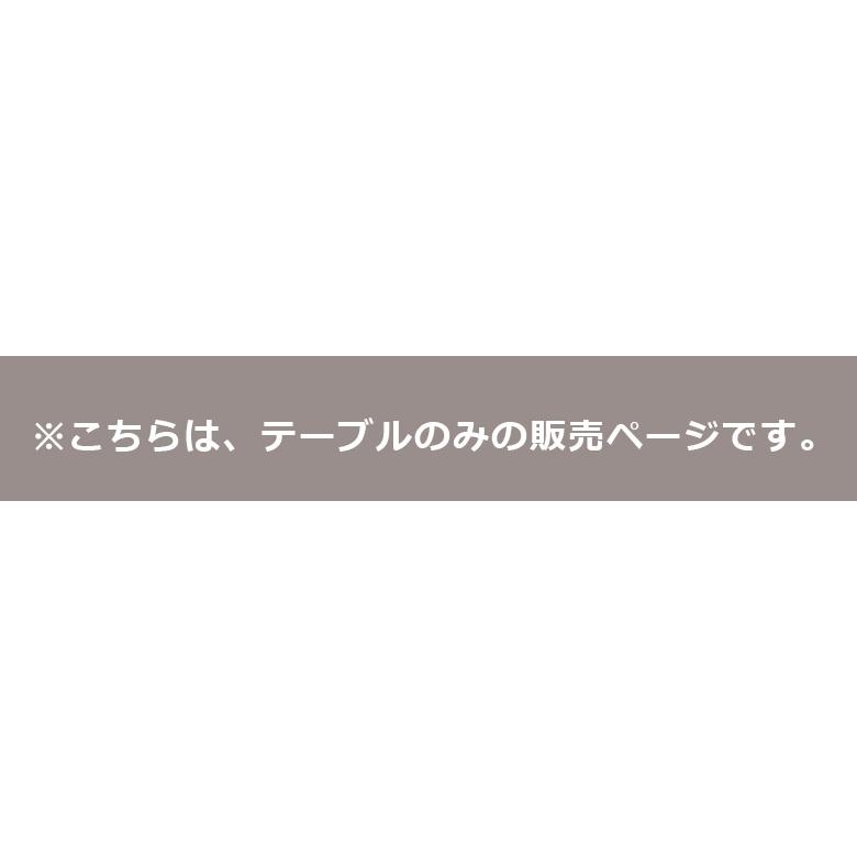 ダイニングテーブル 収納付き 4人掛け 長方形 単品 幅140cm おしゃれ モダン シンプル 収納BOX付 セラミック 大理石調 石目調 食卓テーブル_3