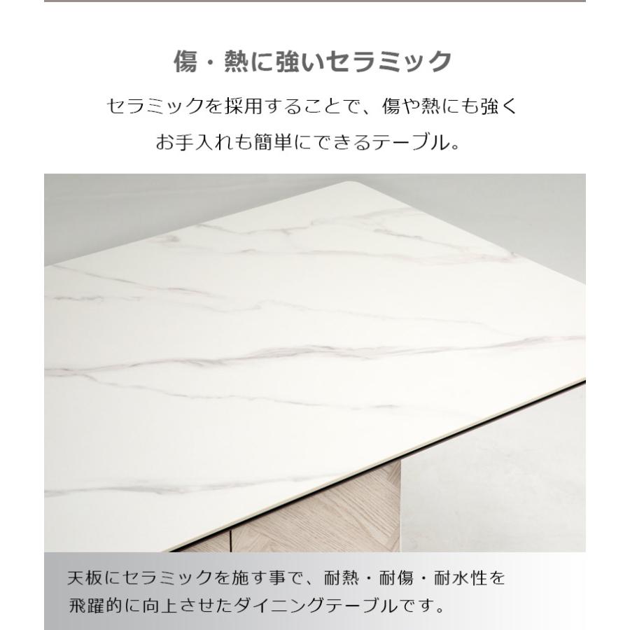 ダイニングテーブル 収納付き 4人掛け 長方形 単品 幅140cm おしゃれ モダン シンプル 収納BOX付 セラミック 大理石調 石目調 食卓テーブル_4