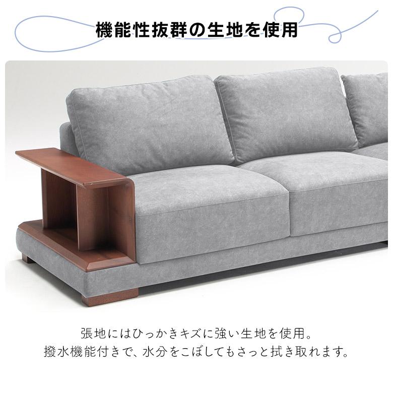 未来商会 カウチソファ コーナーソファ 収納付き 棚付き 本棚 肘 未来商会 カウチソファ コーナーソファ 収納付き 棚付き 本棚 肘