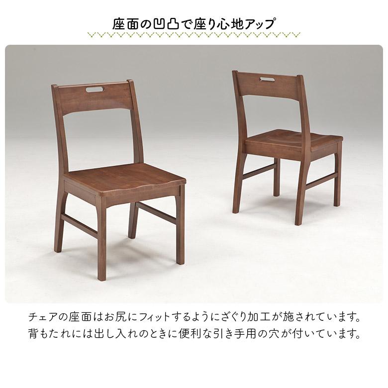 ダイニングテーブルセット 4人掛け ダイニングチェア 4脚セット 幅