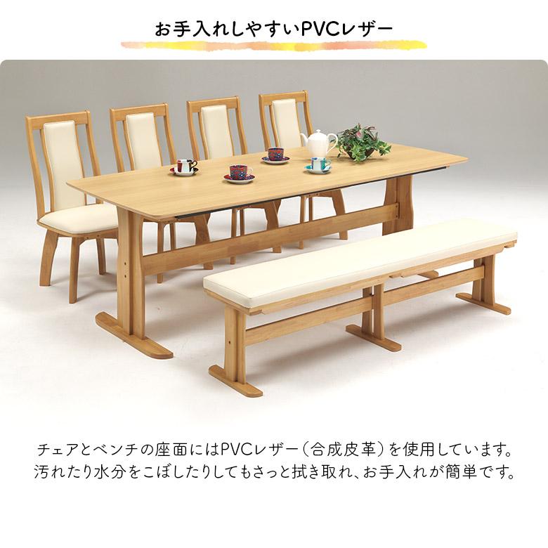 8/31まで出品！最終値下げ！ダイニングテーブル（椅子、ベンチセット）単品売り可 未来商会 ダイニングテーブルセット 8人掛け 7人掛け 幅210cm 長方形