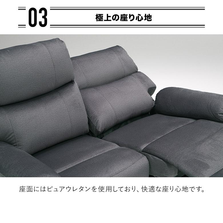 電動リクライニングソファ 3人掛け ソファー 幅190cm 引っ掻きに強い ペットに強い 電動ソファ ハイバック USBポート付き_5
