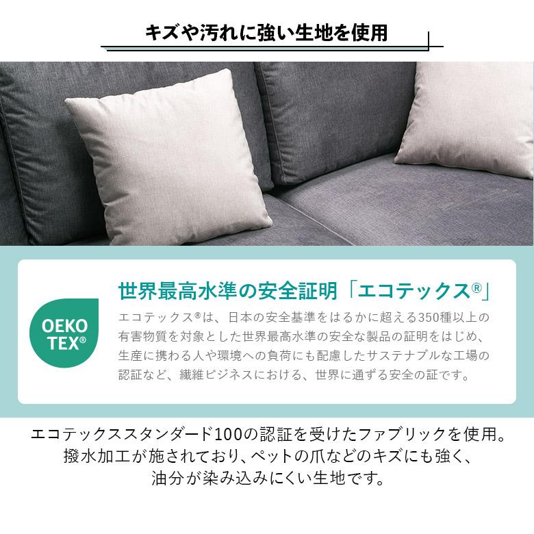 カウチソファ ワイド アイアン脚 ひっかき傷に強い 撥水加工 スツール付き クッション付き モダン シンプル セパレート 組み替え_4