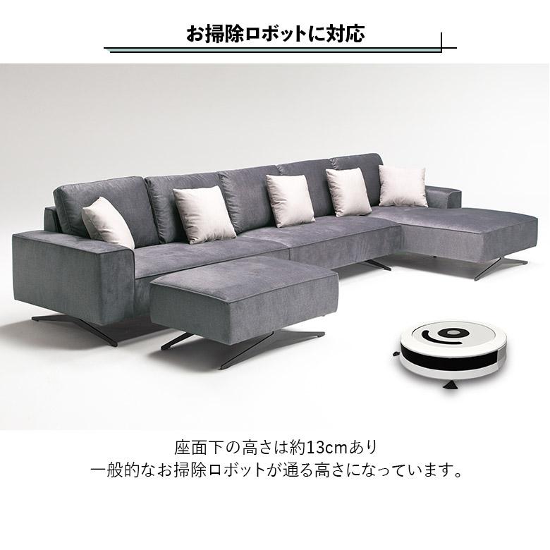 カウチソファ ワイド アイアン脚 ひっかき傷に強い 撥水加工 スツール付き クッション付き モダン シンプル セパレート 組み替え_5