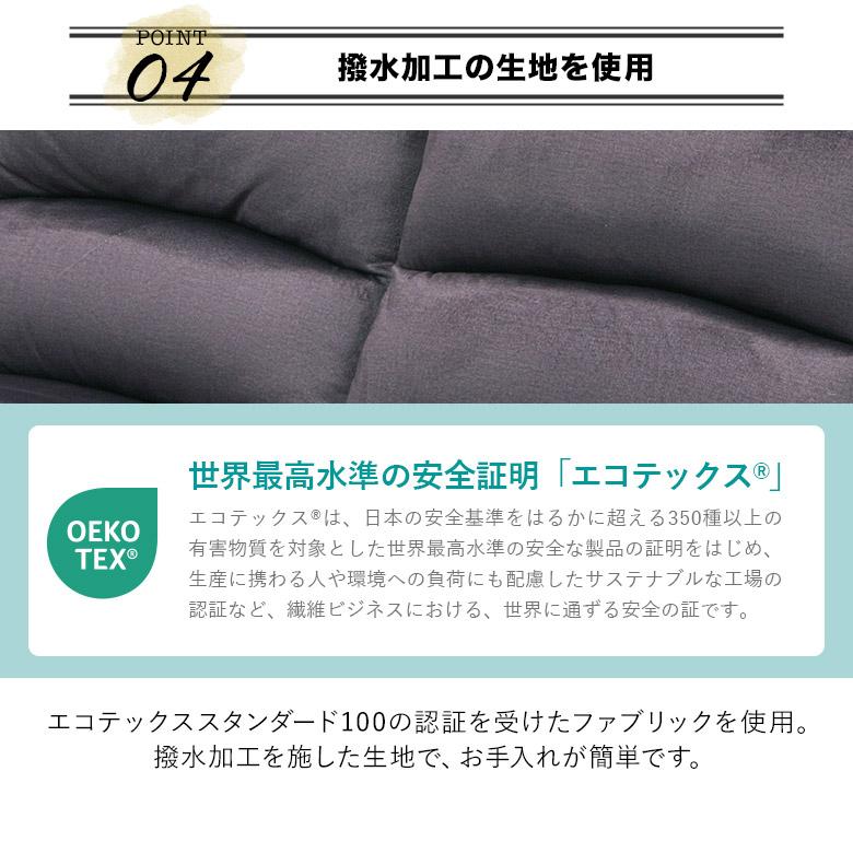 電動リクライニングソファ 3人掛けソファ 電動ソファ 三人掛け ソファー ファブリック グレー 布 撥水 フットレスト