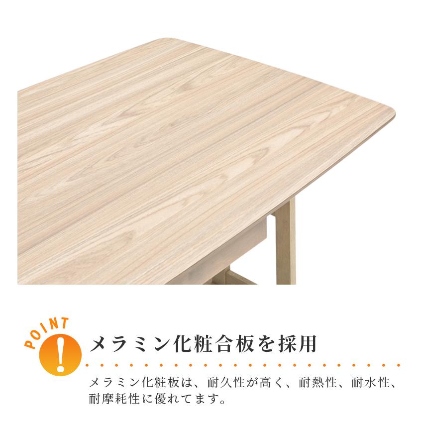 ダイニングセット 3点セット ダイニングテーブル 150cm幅 ダイニング ベンチ 背もたれ付き 食卓椅子 ラバーウッド メラミン化粧合板 ファブリック 4人掛け_6