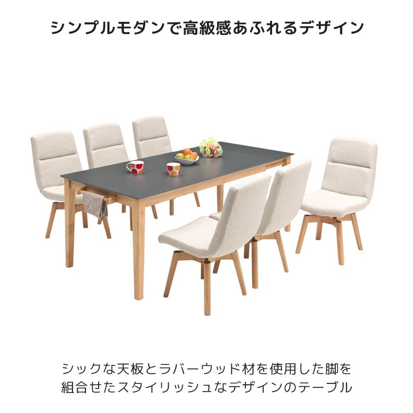 未来商会 ダイニングセット 7点セット ダイニングテーブル 180cm幅