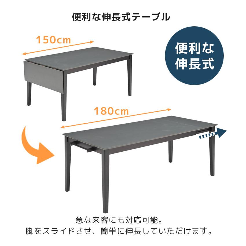 未来商会 ダイニングセット 7点セット ダイニングテーブル 180cm幅